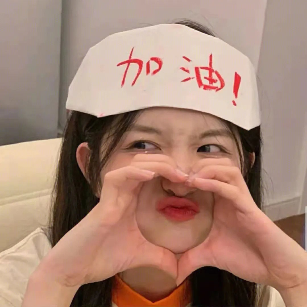 心狂线索